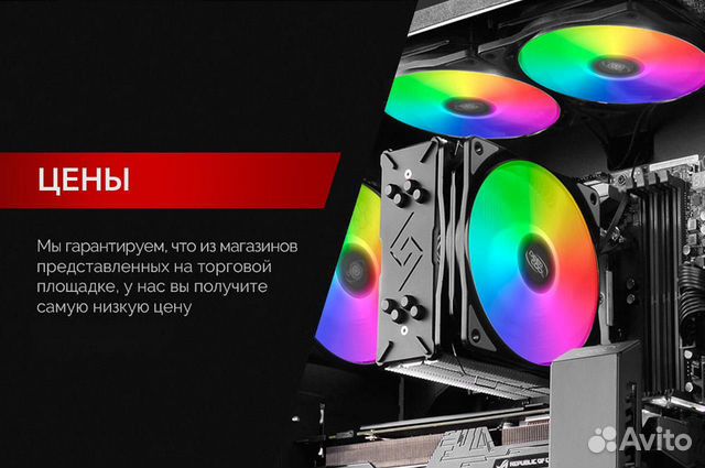 Игровой Пк
