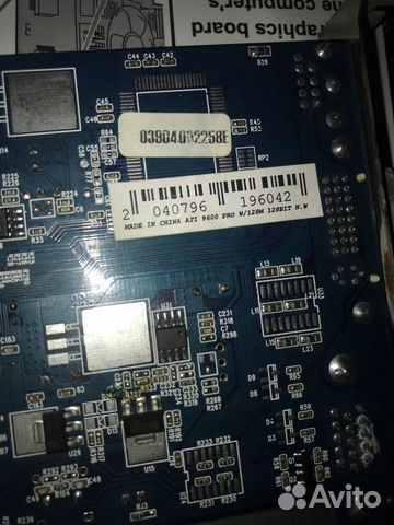 Видеокарта ati 9600 pro Видеокарта ati 9600 pro
