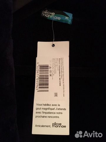 Халат махровый мужской peche monnaie XL Халат махровый мужской peche monnaie XL