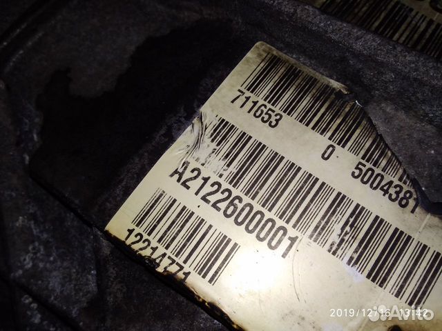МКПП Mercedes W203 W204 W211 МКПП Mercedes W203 W204 W211