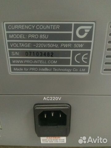 Счётчик банкнот