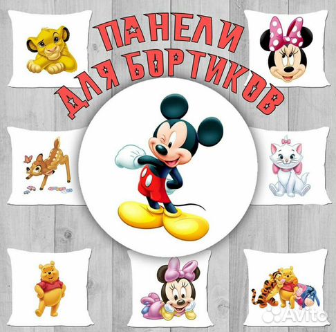 Бортики в детскую кроватку