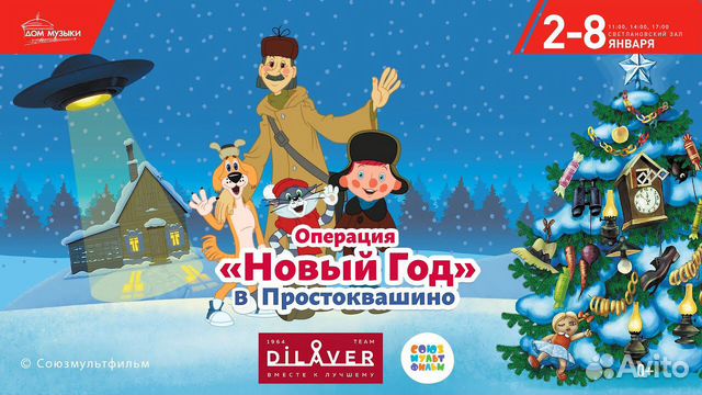 Сколько Стоит Билет На Новый Год Сколько Стоит Билет На Новый Год