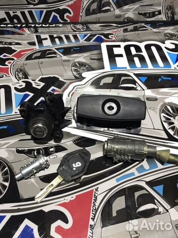 Комплект личинок Bmw e60 e61