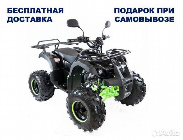 Квадроцикл детский Motax Grizlik Super Lux 125 NEW