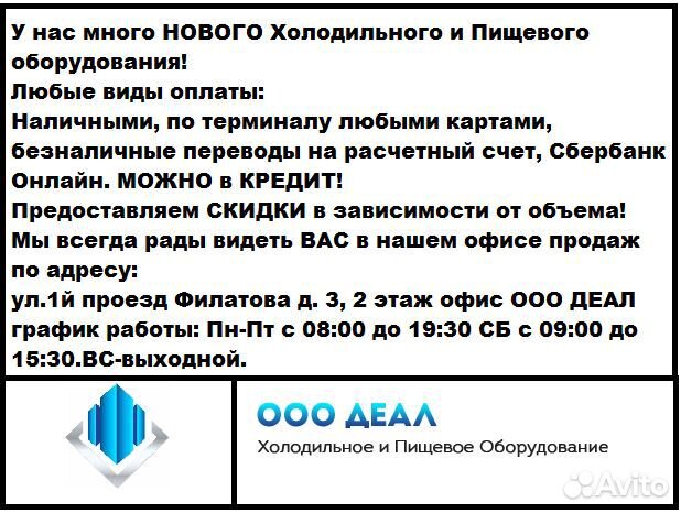 Кофемашина
