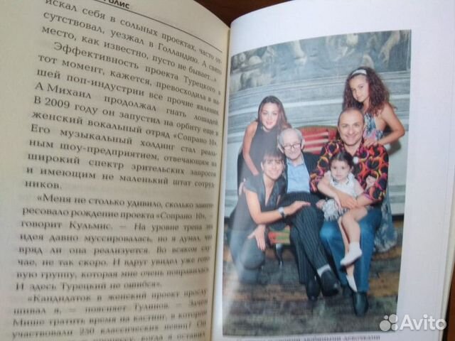 Книги с автографом Михаила Марголиса Книги с автографом Михаила Марголиса