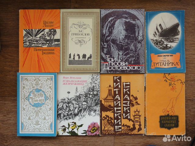 Книги в мягкой обложке, в ассортименте Книги в мягкой обложке, в ассортименте