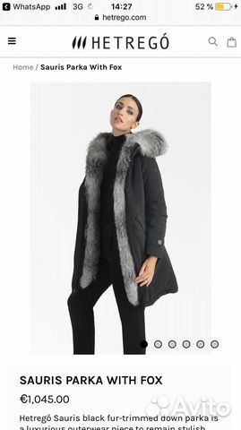 Продаю парку Hetreg Продаю парку Hetreg