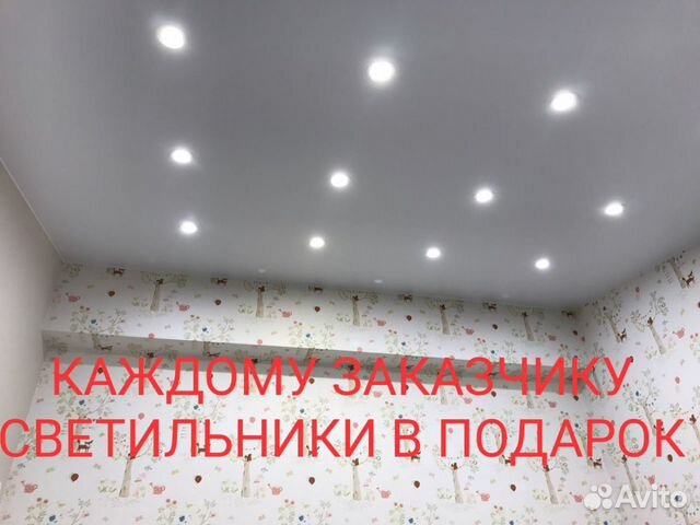 Натяжные потолки Натяжные потолки