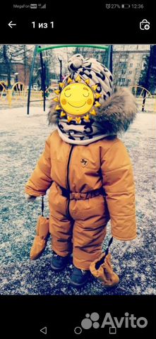 Костюм