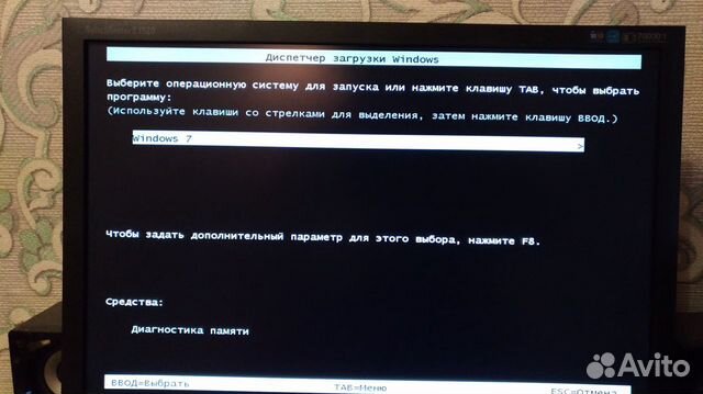 Ремонт ноутбуков. Ремонт компьютеров