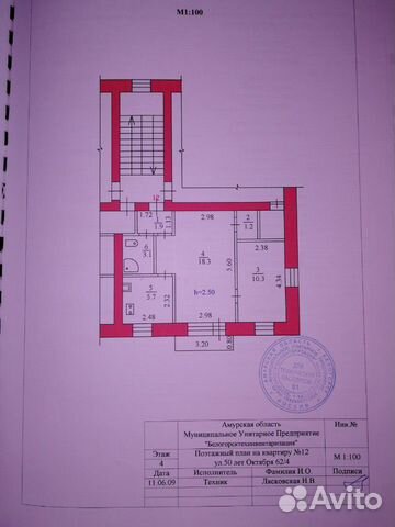 2-к квартира, 41 м², 4/4 эт. 2-к квартира, 41 м², 4/4 эт.