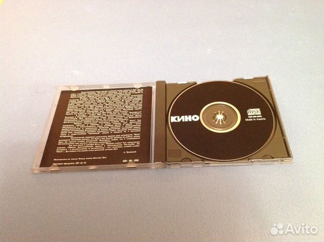 Музыкальные диски CD - Кино. Австрия