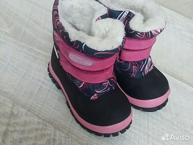 Сапожки