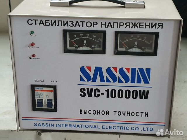 Стабилизатор 10 Квт Купить Челябинск