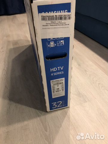 TV SAMSUNG 32 TV SAMSUNG 32