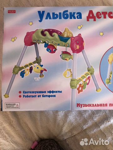 Мобиль Мобиль