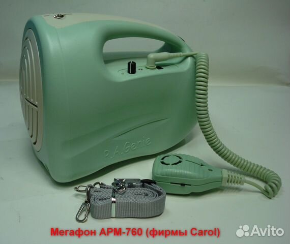 Мегафоны, рупоры, громкоговорители новые разные Мегафоны, рупоры, громкоговорители новые разные
