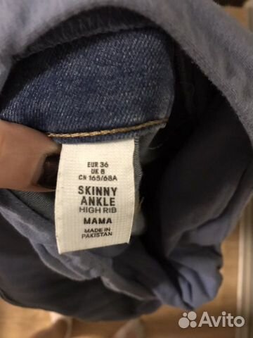 Джинсы для беременных H&M 36 размер 2 пары
