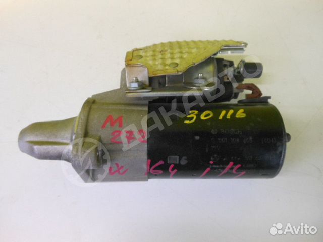 Стартер M272 Мерседес W164 2005-2011 Стартер M272 Мерседес W164 2005-2011