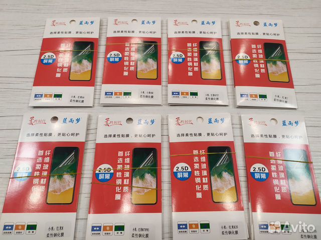 Защитные пленки для Xiaomi