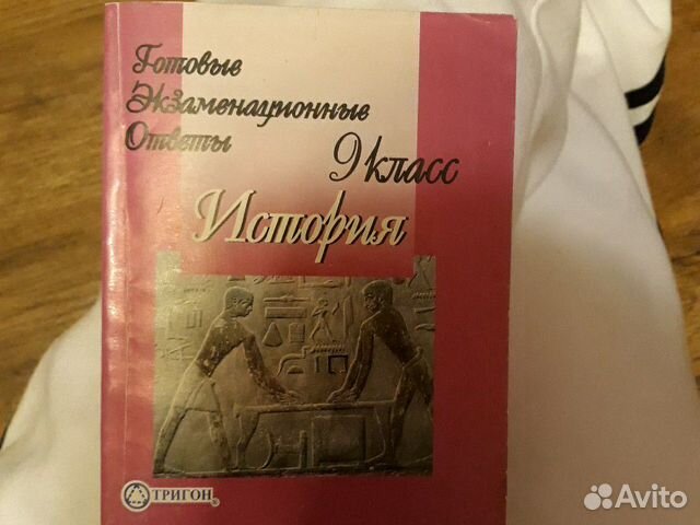 Книга Книга