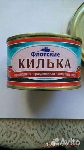 Воронеж Ольховка Купить Вику На Корм Животным