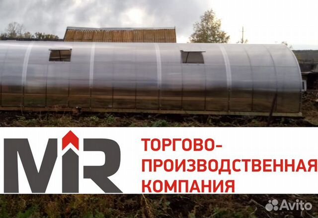 Теплицы Теплицы