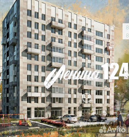 Авито Бердск Недвижимость Купить Квартиру 3