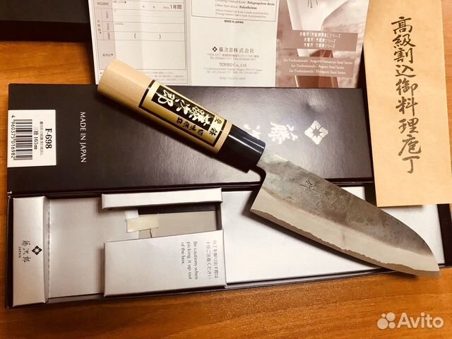 Tojiro F-698