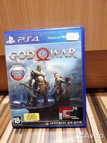 God of war God of war
