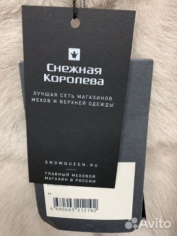 Шуба норковая новая Шуба норковая новая