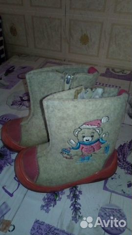 Валенки Валенки