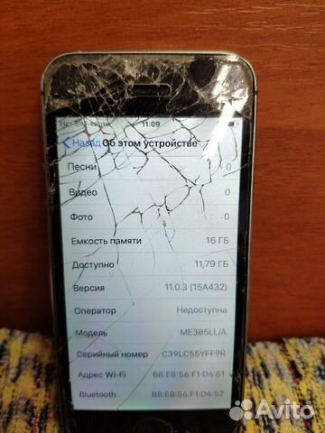 Два iPhone 5s 16 Гб и 64 Гб
