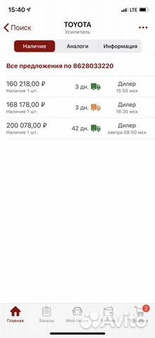 Усилитель JBL Camry 55 Усилитель JBL Camry 55