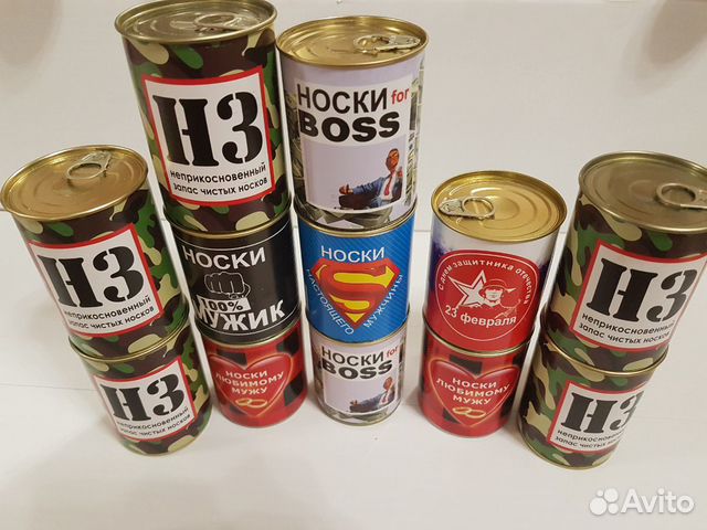 Носки в банке. 23 февраля. Подарок