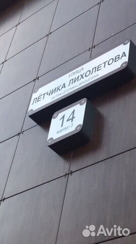 3-к квартира, 79 м², 11/12 эт.