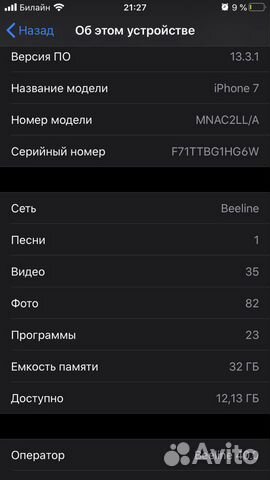 iPhone 7 32gb iPhone 7 32gb