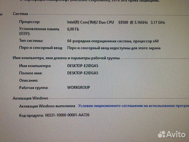 Компьютер в сборе 23 Компьютер в сборе 23