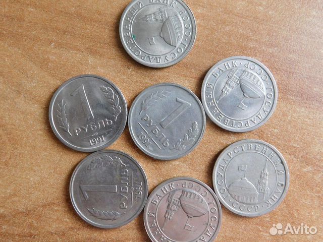Молодая Россия (монеты) Молодая Россия (монеты)
