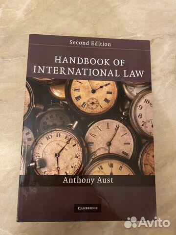 Книга Handbook of International Law, Cambridge Книга Handbook of International Law, Cambridge