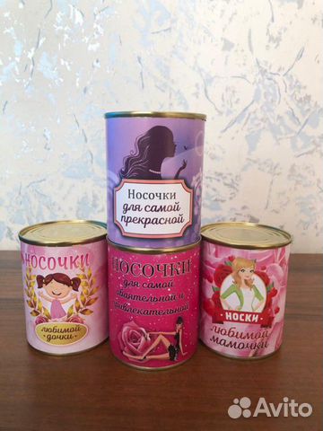 Носки в банке женские