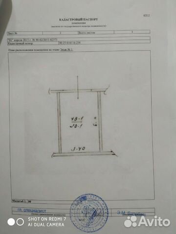 Гараж, > 30 м²