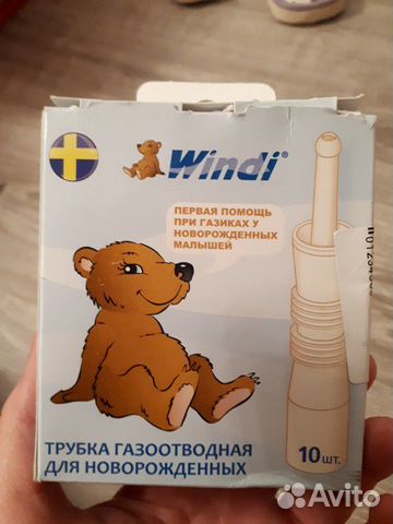 Газоотводные трубки Windi Газоотводные трубки Windi
