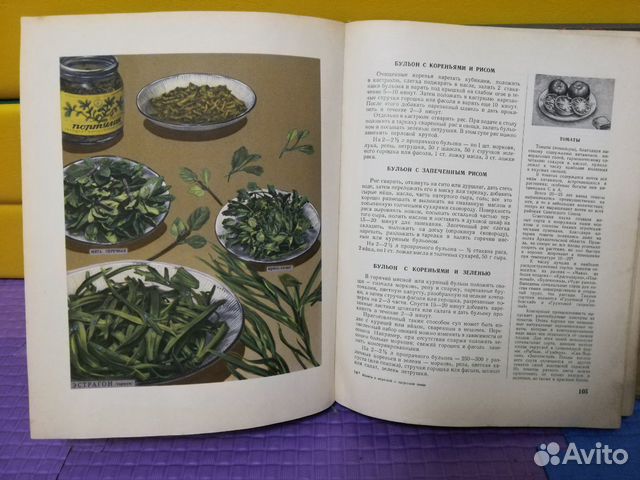 Книга о вкусной и здоровой пище, 1955г