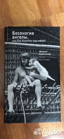 Ангелы; Джек Лондон; Лидерство на все времена Ангелы; Джек Лондон; Лидерство на все времена