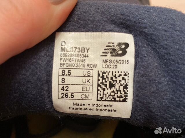 Кроссовки New Balance Кроссовки New Balance