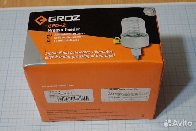 84732008864 Автономный дозатор смазки groz GR47701 GFD/PP/2/B