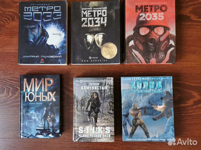 Книги
